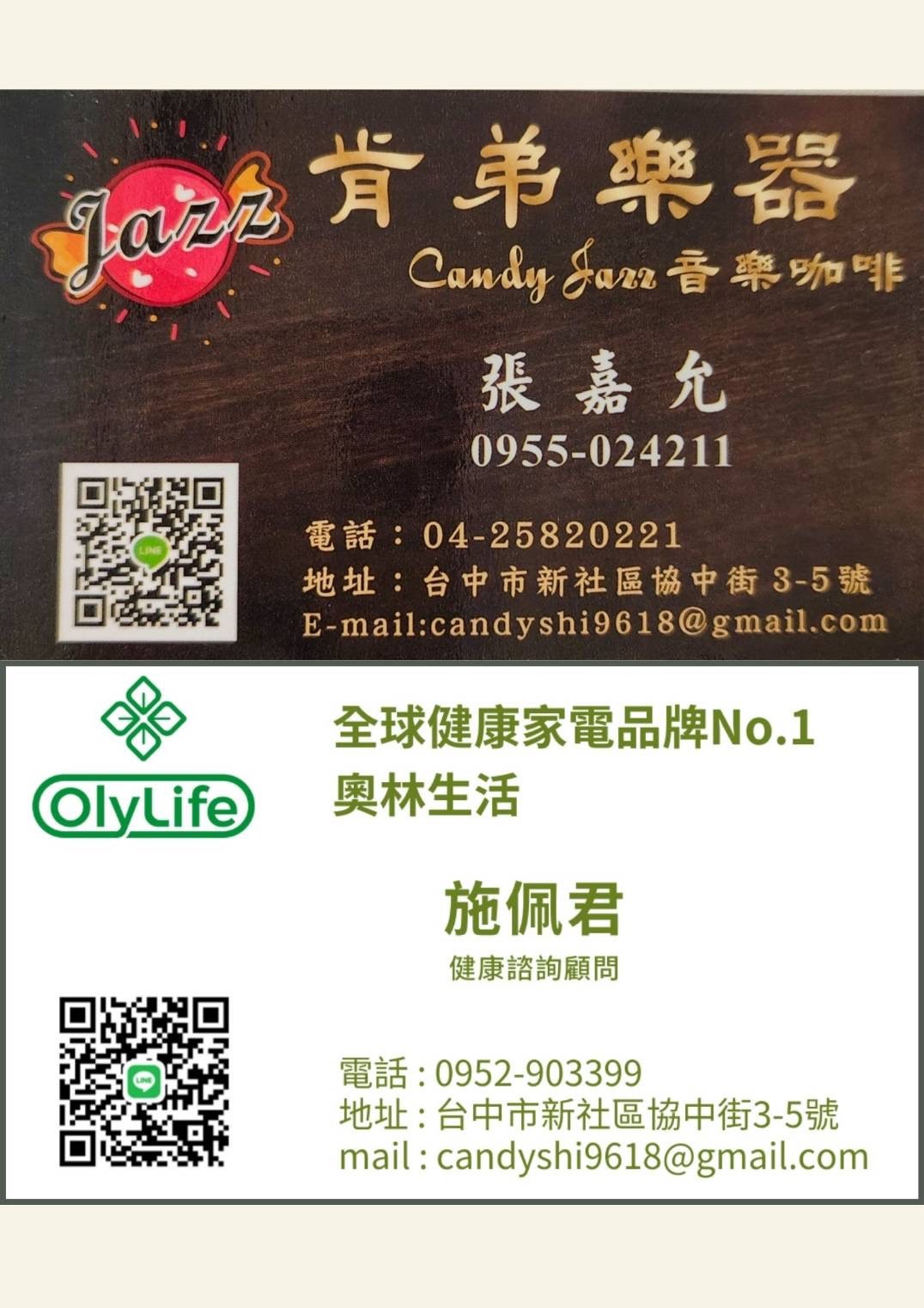 肯弟樂器