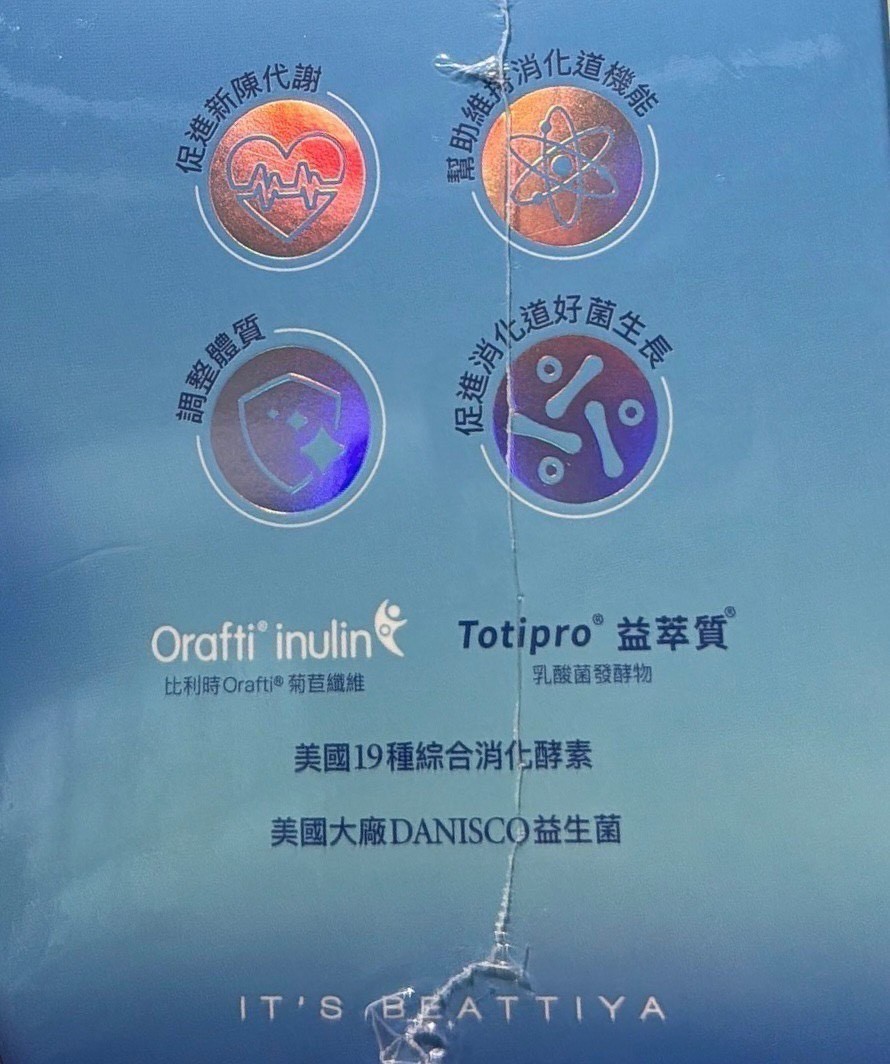 伊絲碧媞國際有限公司