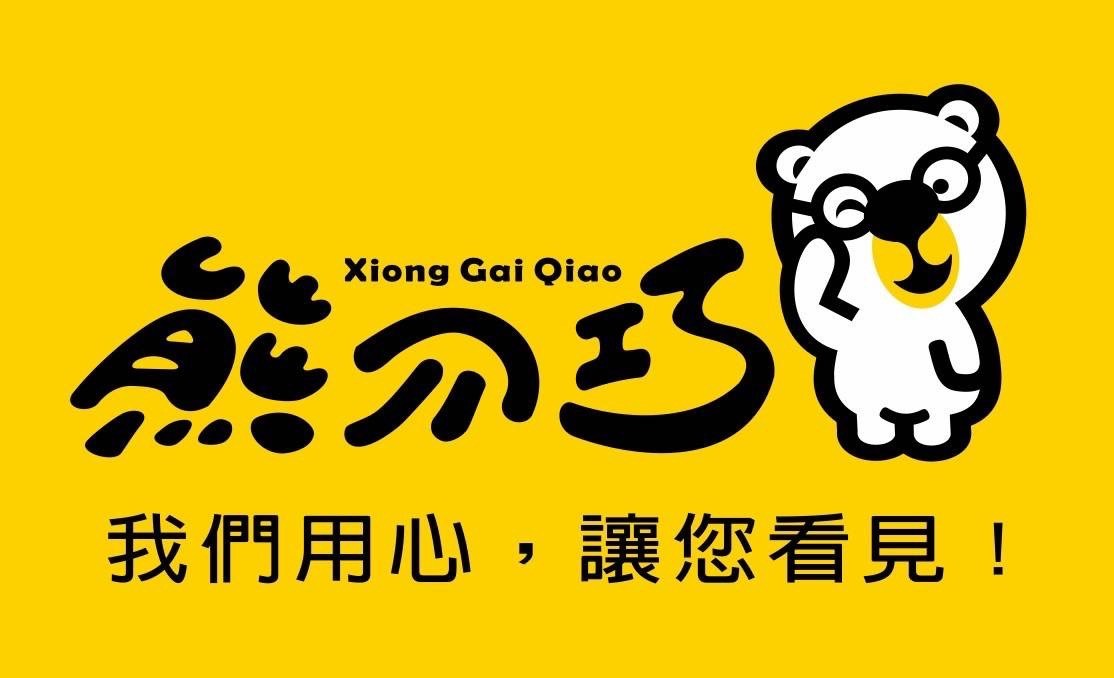 台中市十大伴手禮 熊介巧